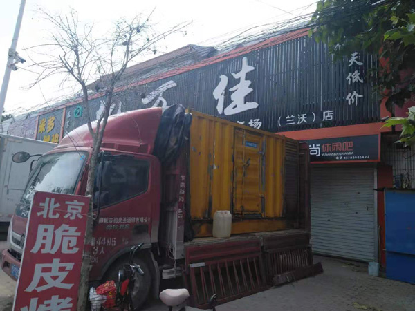 潞城租赁发电机-柴油发电机组在火车站的应用 