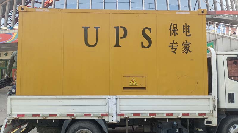 潞城怎样判断柴油发电机组和UPS电源的配合工作是否正常？